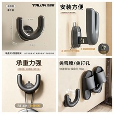 浴室拖鞋架 U型吸盤免打孔壁掛式衛生間瀝水架置物架, 1個, 輕奢灰-U型拖鞋架【1個裝】,法路易-吸盤免打孔拖鞋架
