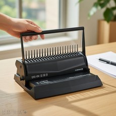 권심바몰 A4 플라스틱링 제본기 셀프제본