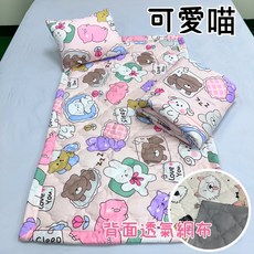 可愛喵 幼稚園兒童恐龍睡墊三件組 枕頭透氣涼被磨毛 70x120cm, 可愛喵,一組（超商一單最多兩組）