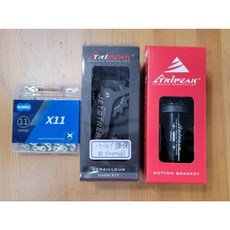 Tripeak GIANT 專用對鎖式陶瓷BB JETSTREAM 12/16T 後變加大擺臂加大陶瓷導輪 KMC 鏈條, 1個