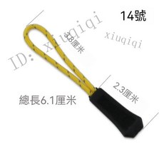 可拆卸拉鏈頭配件 背包衣服拉鏈繩拉片 輔料鍊繩, 1個, 款式14號, 5個