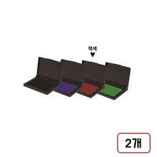 불변스탬프 패드, 2개, (적/M312345)