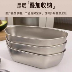 扇形蒸盤 蒸鍋湯鍋蒸屜 多功能蒸盤 送蓋, 1個, 食物級抗菌 清倉倒計時 ,五個裝 特厚抗菌 送蓋