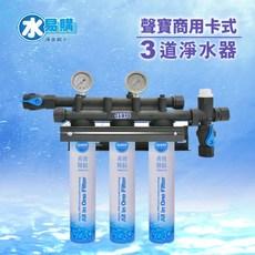 聲寶 3道淨水器 複合式濾芯 長效除鉛 FJ-V1601PL, 詳見包裝