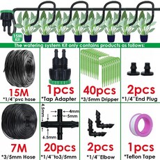 KESLA 물방울 관개 키트 정원 자동 급수 시스템 화분 식물 야채 분재 온실용 호스 드리퍼 4mm 7mm 3mm 5mm, [18] KSL01-717-15M, 1개