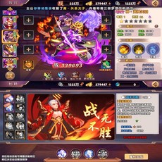 三國策略遊戲：體驗夢幻陣容，享受刺激戰鬥，贏取豐厚獎勵, 主公別鬧後台版 自架服 支持安卓蘋果模擬器後台一次消費無限量發送 沒有限制