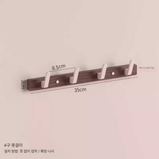 코트 가방 걸이 무타공 벽 설치 원목 빈티지 소품걸이, 뮬라드 4고리
