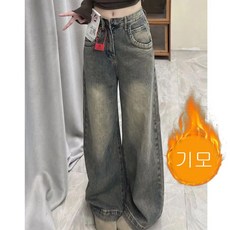 IBOY UGIRL XU0435C 여성 겨울 데님 하이웨스트 오버핏 기모 청바지