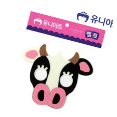 젖소가면 펠트 가면놀이 동물가면 어린이가면