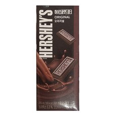 허쉬 초콜릿드링크 오리지널, 235ml, 21개