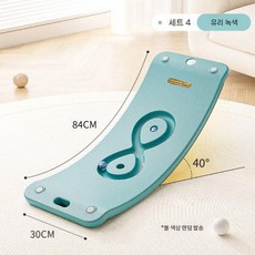 시소 아이들 실내 보드 밸런스 감각 트레이너 아기 곡선 장난감, 10 스마트보드 유리 녹색(6-14세)