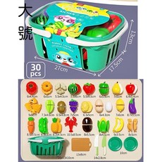 家家酒J 可剝皮兒童切切樂玩具，附大提籃，多款蔬菜水果模型，兒童禮物首選，激發想像力, 1個, 大號（手提籃）30件套