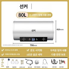 전기 스탠드형 하향식 교체용 벽걸이 바닥형 가로형 법랑, 현장 80L 원형 이중 전기 벽 보호 표준, 기본 색상