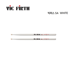 빅퍼스 American Classic 5A 히코리 드럼스틱, 화이트, 1개