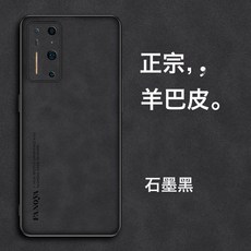 適用於堅果PRO3手機殼適用於堅果Pro2膚感羊巴防摔全包軟殼錘子R2保護殼套
