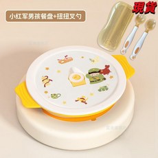 臺灣爆品 316不鏽鋼寶寶餐盤兒童餐盤男孩家用吸盤式輔食用分格餐盤食品級, 男孩餐盤帶吸盤+扭扭叉勺, 1個