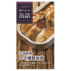 메이지야 맛있는 통조림 하로시마산 훈제 굴 기름절임, 70g, 1개