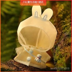 臺灣出貨 娃衣 娃娃衣服 棉花娃娃 配飾 13釐米自嘲熊娃衣高顔值雨衣套裝玩偶毛絨公仔換裝無屬性便宜, 1個, 10cm鴨鴨雨衣,10cm僅娃衣（送挎包）