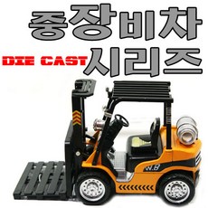 세계유통 3단지게차 장난감 중장비 사운드, 1개