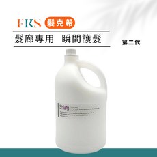 2024新二代 瞬間護髮乳 4200ML 家庭號 沙龍專用大桶護髮, 1個, 升級版 小蒼蘭 瞬間護髮,壓頭乙隻+恐龍夾乙隻