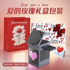 6in1 맥세이프 무선충전 거치대 블루투스 스피커, H. 사랑의 장미  하트 핸드패키징 스페이스