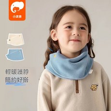 小波象兒童圍脖秋冬季男女童搖粒絨圍巾寶寶防風脖套嬰兒保暖