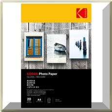 코닥 5740 308 (A4/180g/20매/보급형광택사진용지), A4