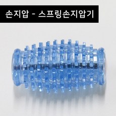 [손지압] 스프링 손지압기 색상랜덤 손운동 지압볼 손마사지기, 1개