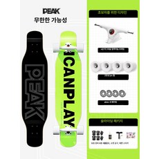 성인용롱보드 초보자 레저용 스케이트보드, 1개, 인피니트 포스