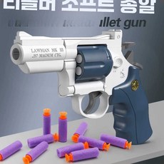 리볼버 너프건 탄피배출 홀스터 샷건 소프트건 장난감, 1개, 금속 녹색 ZP5 단형