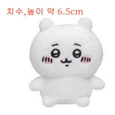 치이카와 앉은 애착 인형 봉제 굿즈 먼작귀 미니 우사기 귀여운 5종, B. 치이카와, 1개