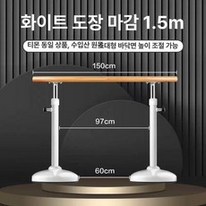 일상감각 댄스플로어 무용매트 발레바 연습실 3.5mm