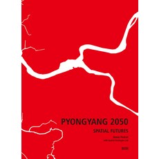 평양 2050: 미래공간, 담디, 애니 페드렛