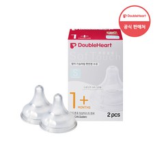 더블하트 소프트터치 모유실감 젖꼭지, S(1개월부터), 1개