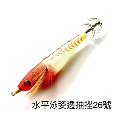 水平泳姿蝦透抽布挫 共計11色, 1個, 26