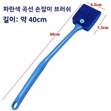 긴 손잡이 양면 수족관 청소 브러시 어항 유지 관리 유리 클리너 도구 애완 동물 수생 장비, 7. 40cm 중간 손잡이 브러시, 1개