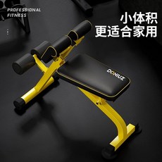 로만체어 기립근 운동 머신 코어 익스텐션 가정용 타바타운동 기구 벤치 백익스텐션, 1