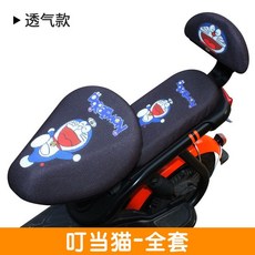電動車坐墊套 夏季防曬隔熱通用型 自行車電瓶車座椅套 防水皮革坐墊套, 【圓頭透氣前座+後座+靠背】-叮, 1個