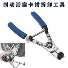 【開發票/統編】通用型機車剎車活塞拆卸鉗 煞車分泵活塞維修工具 卡鉗活塞拆卸保養清潔, 1個, 通用剎車活塞拆卸鉗