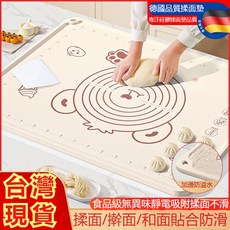 烘焙專用 抗菌硅膠揉麵墊, 1個, 抗菌硅膠墊/揉麵墊-升級防水（50cm）