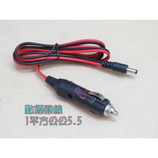 點煙器轉接線 1平方 5.5 粗線 7A 大電流 車用電源轉接頭 點煙孔 DC12V 24V 對講機 車機 點菸器電源線, 1個