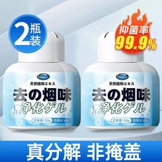 Dr.Tame 淨煙魔盒 台灣除煙技術, 1個, 淨煙魔盒2瓶