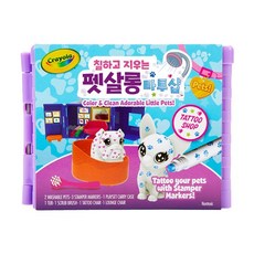 크레욜라 칠하고 지우는 펫살롱 타투샵, 혼합