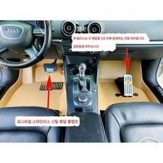 자동차 브레이크 보조장치 페달 연수용 강사 보조페달 서브, 수동-범용(스테인레스 스틸 빠른 분해)