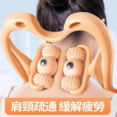 六滾輪12磁石按摩器，手動頸椎按摩儀，可夾脖子、頸部、腿部，緩解疲勞, 頸部按摩器【6滾輪+4磁珠】橘色