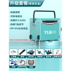 VENTO 戶外新款釣魚箱 輕便釣魚桶 傳統臺釣漁具 野釣全套釣魚裝備 小釣箱 EMTY, 19L蒂芙尼藍-迷你釣箱[升級套餐]