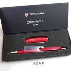 長益鋼筆 卡達 caran d'ache 849 原子筆 Victorinox 瑞士刀禮盒組 瑞士製造, 1個