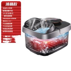 璐瑤 電動足浴盆 液晶款 恆溫加熱 按摩 泡腳桶, 030B 液晶版 液晶中控 自由調溫 智慧定時 腳動指壓 智慧控溫 快速升溫 足浴大禮包, 030B 液晶版 液晶中控 自由調溫 智慧定時 腳動指壓 智慧控溫 快速升溫 足浴大禮包