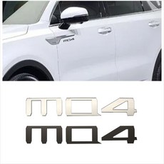 문자디자인 투명플라스틱 레터링 엠블럼 쏘렌토MQ4 아크릴 스티커 D21 97576PC 1(EA), 금색