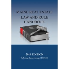 (영문도서) Maine Real Estate Law and Rule Handbook: 2019 Edition Paperback, Abbot Village Press, English, 9781950945023